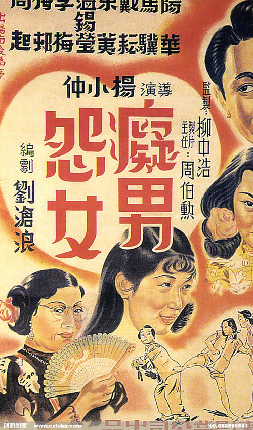 日本在留卡到期没更新